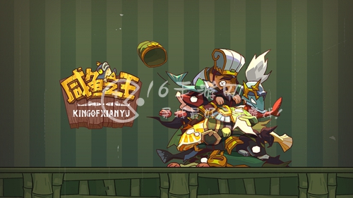 咸鱼之王宝箱周4轮需要多少箱子 宝箱周活动攻略