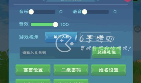 创造与魔法礼包码2023 所有真实有效兑换码汇总