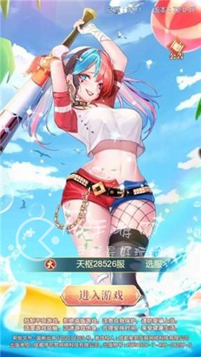 风之卷轴vip对应多少钱 vip价格表一览