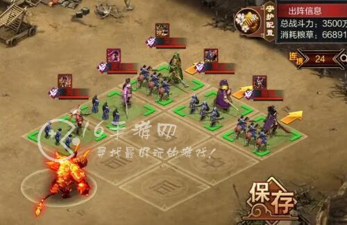 三国群英传单机版礼包兑换码最新 真实可用福利激活码大全