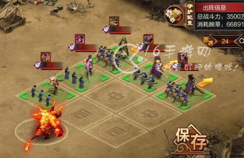 三国群英传单机版武将搭配推荐 最新阵容搭配攻略大全