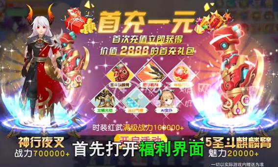 九歌行元宝怎么白嫖 百万元宝免费获取方法