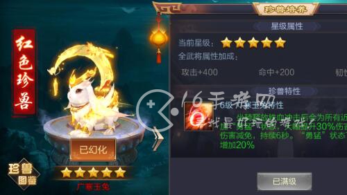 三国群雄传礼包兑换码最新（9个亲测可用福利激活码一览）