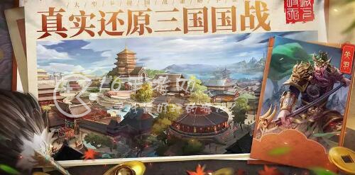 三国群雄传礼包兑换码最新（9个亲测可用福利激活码一览）