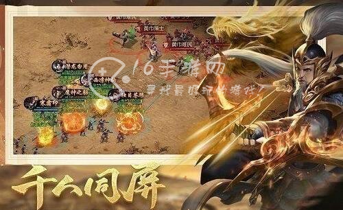 三国群雄传武将选择推荐 2023最新武将排名一览