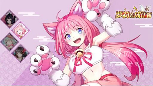 萝莉养成计划角色排行 角色强度榜2023