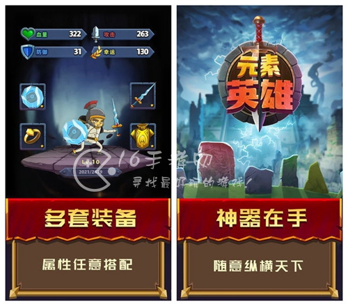 元素英雄兑换码合集(3月全部礼包码分享)