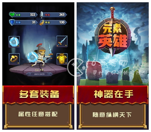 元素英雄兑换码合集(3月全部礼包码分享)