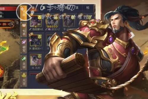 正统三国福利礼包码一览 最新永久兑换码大全