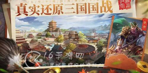 正统三国福利礼包码一览 最新永久兑换码大全