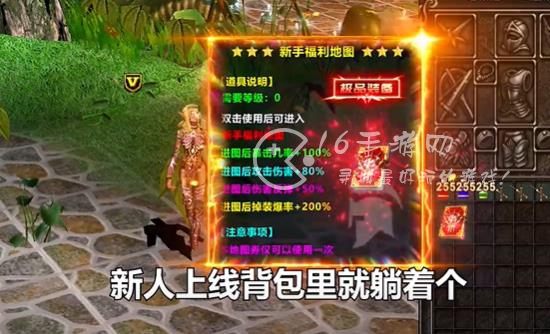 奇迹3永恒之巅兑换码(所有真实有效礼包码大全)