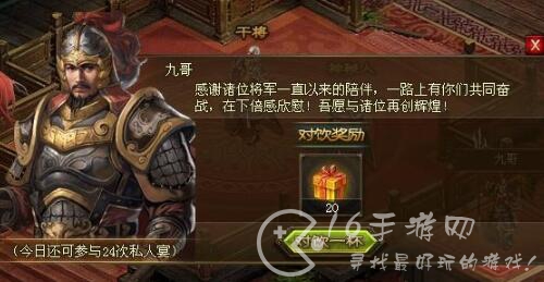 正统三国武将选择攻略 哪个名将好用