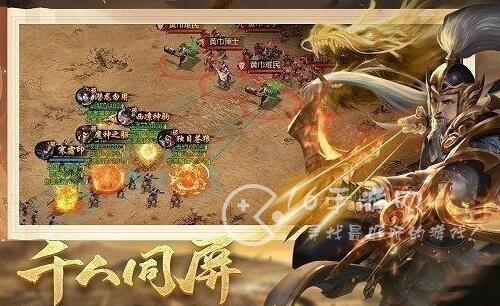正统三国武将选择攻略 哪个名将好用