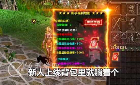 奇迹3永恒之巅战力怎么快速提升 轻松升级冲战力方法