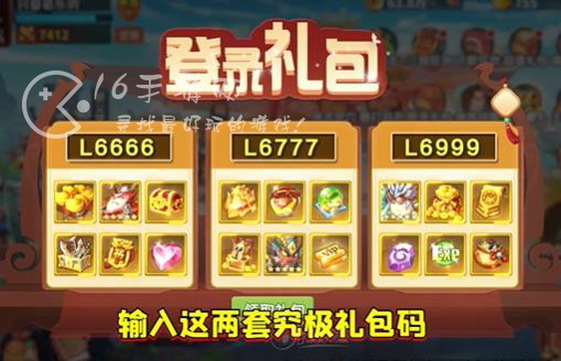 棒棒三国最强武将排行榜 顶级T0武将排名推荐