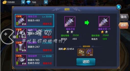 神兵奇迹怎么转职 转职需要满足什么条件