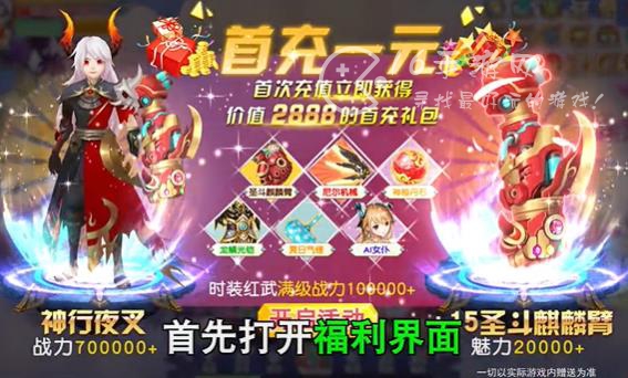 封神大主宰新手攻略(不走弯路快速成长) 萌新怎么尽快渡过新手期