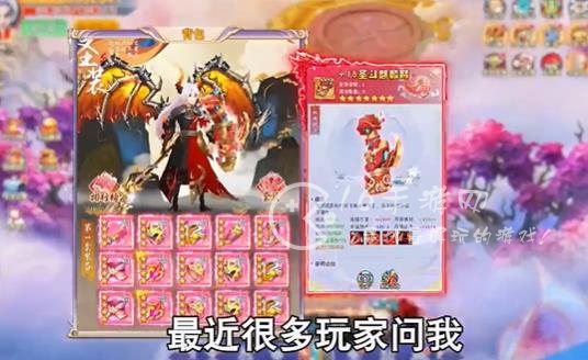 封神大主宰新手攻略(不走弯路快速成长) 萌新怎么尽快渡过新手期