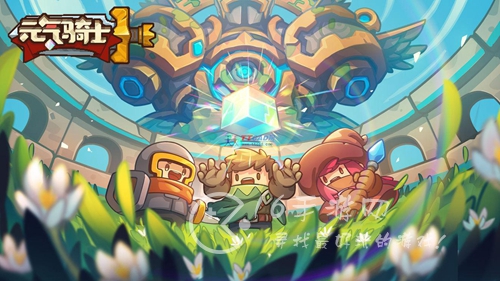 元气骑士新作什么时候出 具体公测时间一览