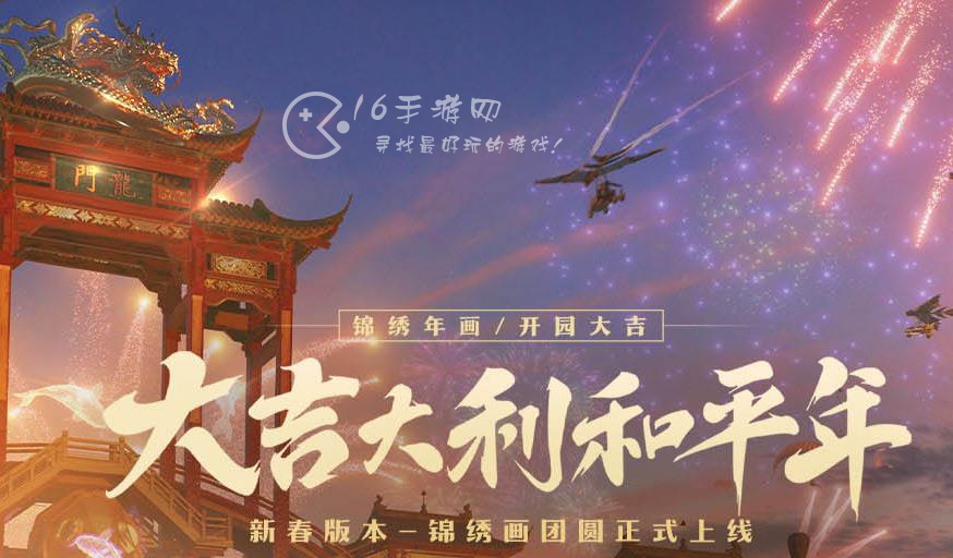 和平精英家园房子方案码大全 超级豪华套房方案码有哪些