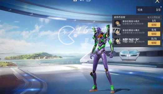 和平精英家园装饰币怎么获得 三个免费白嫖装饰币方法