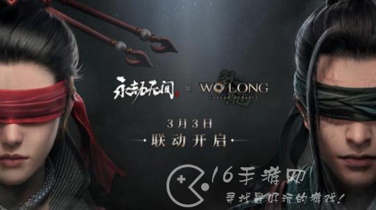 永劫无间手游也有豪华版吗 手游版是免费玩还是要花钱买