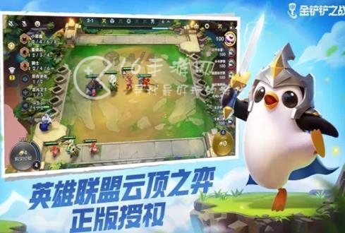 金铲铲之战新手入门基础讲解 新手轻松上手攻略