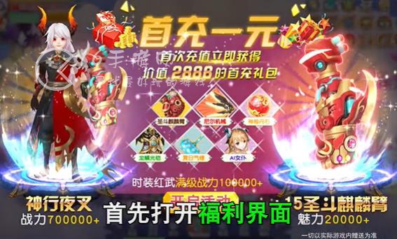 仙境逃亡礼包码都有哪些 微信元宝激活码大全