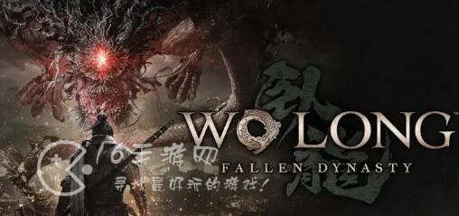 卧龙苍天陨落入侵是什么 入侵怎么打