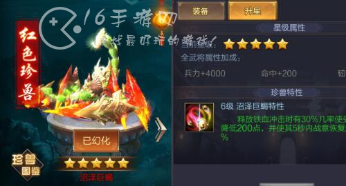 极品三国志福利兑换码大全 最新可用礼包激活码