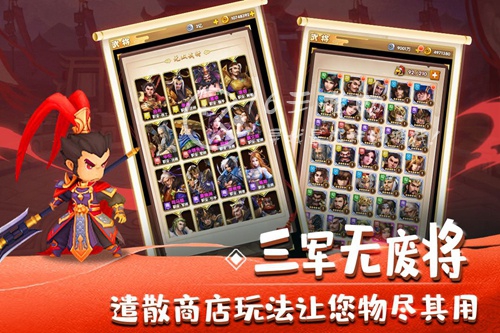 全民主公2兑换码分享 礼包码最新2023领取