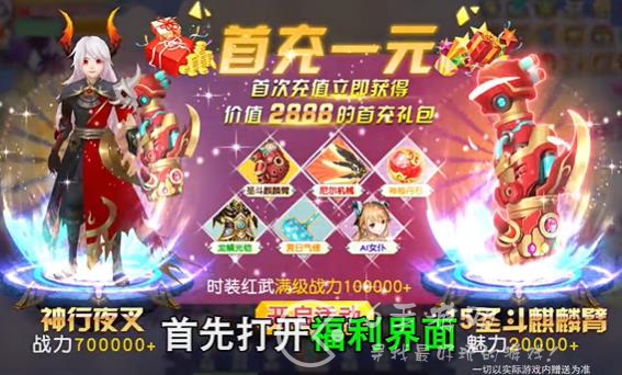 英雄之门2023最新礼包兑换码 亲测元宝礼包码大全