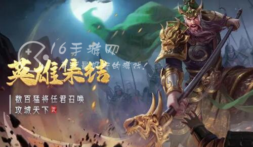 极品三国志武将搭配推荐 3套最强阵容搭配一览