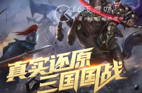 极品三国志武将搭配推荐 3套最强阵容搭配一览