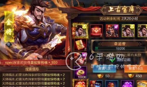 新三国手游兑换码有哪些（9个真实可用礼包激活码）