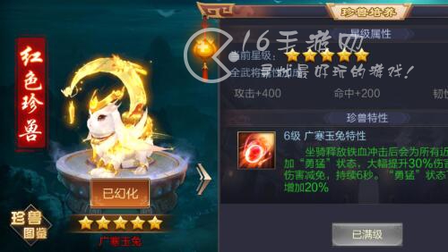 新三国手游兑换码有哪些（9个真实可用礼包激活码）