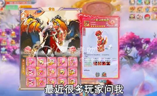 万剑诀广告里的游戏是什么 广告游戏哪里可以玩