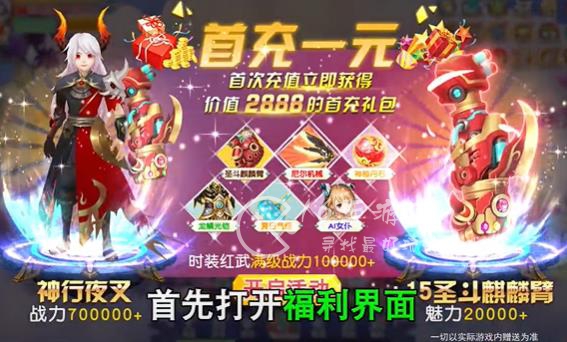 万剑诀广告里的游戏是什么 广告游戏哪里可以玩