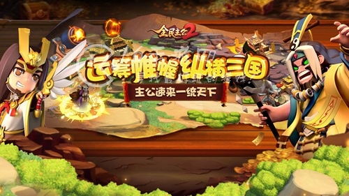 塔防保卫战最强阵容搭配 顶级阵容排行一览