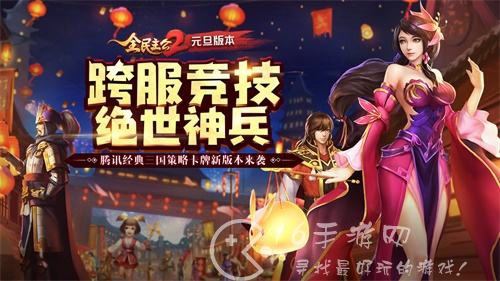 塔防保卫战最强阵容搭配 顶级阵容排行一览