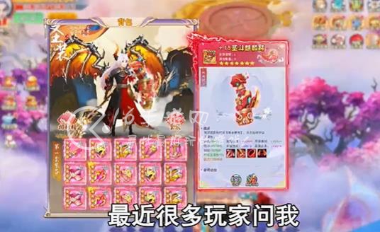 神圣之门手游内部兑换码是多少 亲测有效礼包码汇总