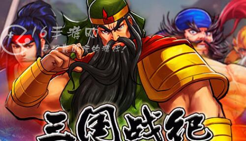 三国战纪哪个版本可以捡4把剑 怎么拿四把剑