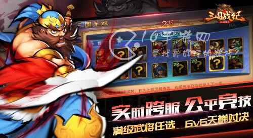 三国战纪哪个版本可以捡4把剑 怎么拿四把剑