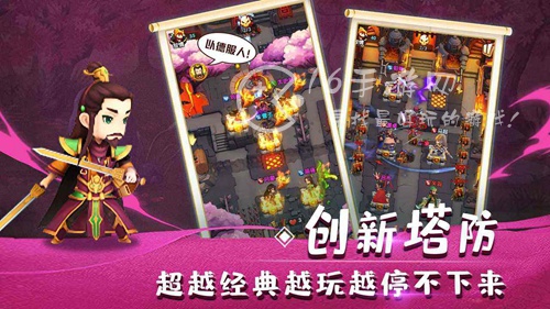 塔防保卫战兑换码一览 最新通用礼包码大全