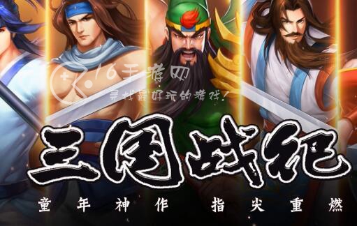 三国战纪怎么爆气放大招 爆气怎么按