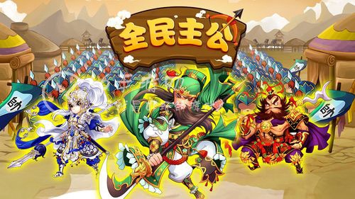 神将护卫队兑换码大合集(3月最新礼包码分享)