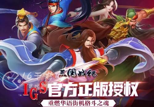 三国战纪出招表大全2023 全人物出招表合集