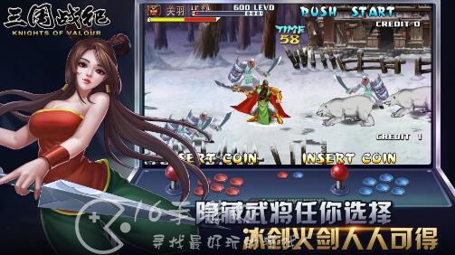 三国战纪出招表大全2023 全人物出招表合集