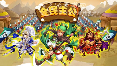 神将护卫队最佳组队 2023最强阵容分享