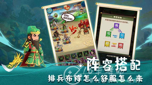 神将护卫队最佳组队 2023最强阵容分享